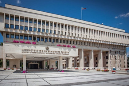 Position of the Ministry of Foreign Affairs